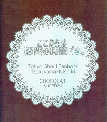 [CHOCOLAT] Koko kara wa himitsu no jikandesu – Tokyo Ghoul dj [JP] – Gay Manga sex 22