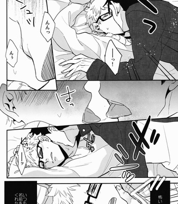 [CARBON-14/ Sorano] Kei-kun, Gomennasai wa? – Haikyuu!! dj [JP] – Gay Manga sex 13
