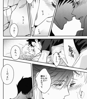 [CARBON-14/ Sorano] Kei-kun, Gomennasai wa? – Haikyuu!! dj [JP] – Gay Manga sex 19