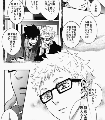 [CARBON-14/ Sorano] Kei-kun, Gomennasai wa? – Haikyuu!! dj [JP] – Gay Manga sex 25