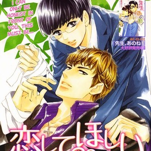 [NATSUMIZU Ritsu] Koishite Hoshii (update c.4) [Eng] – Gay Manga sex 2