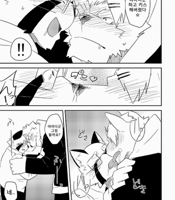 [Koorigumo] Hatsumono [kr] – Gay Manga sex 24