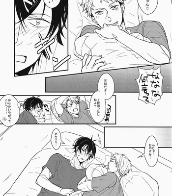 [Rhratto] Hitorikko – Barakamon dj [JP] – Gay Manga sex 7