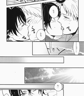 [Rhratto] Hitorikko – Barakamon dj [JP] – Gay Manga sex 13