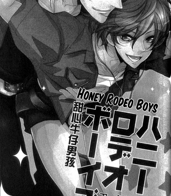 [AOI Levin] Never Complex [Eng] – Gay Manga sex 181