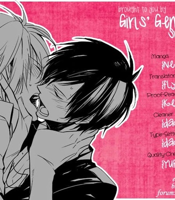 Gay Manga - [AOI Levin] Never Complex [Eng] – Gay Manga