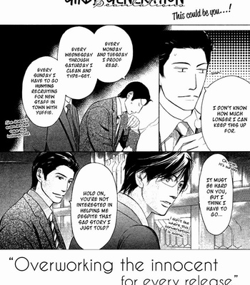 [AOI Levin] Never Complex [Eng] – Gay Manga sex 4