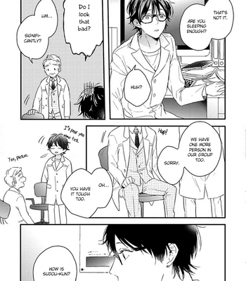 [Kurahashi Tomo] Sick [Eng] – Gay Manga sex 66