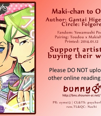 [Folgore/ Gantai Higemania] Maki-chan to Ore 1 – Yowamushi Pedal dj [Eng] – Gay Manga sex 3
