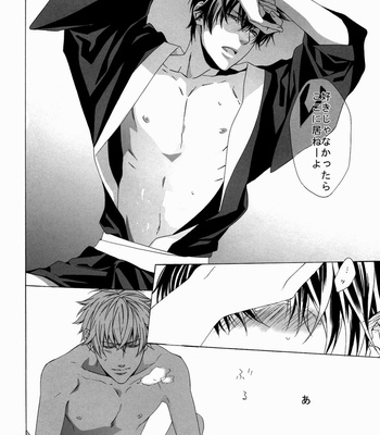 [i.i.flat/ Oki Ginjou]  Yuku toshi kuru toshi – Gintama dj [JP] – Gay Manga sex 15