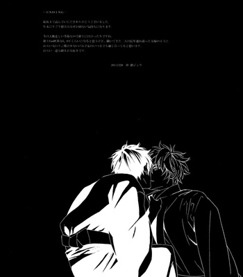[i.i.flat/ Oki Ginjou]  Yuku toshi kuru toshi – Gintama dj [JP] – Gay Manga sex 28