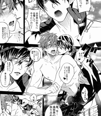 [Syuusetsu (Tropical Matsuda)] Haruka Buchou to Himitsu no XXX – Free! dj [JP] – Gay Manga sex 5
