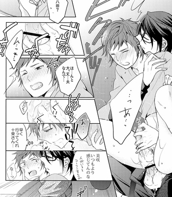 [R-nico] Lights Of This Love – K Project dj [JP] – Gay Manga sex 10