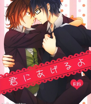 Gay Manga - [Double Slash/ Shoku Shima Yupopo] Kimi ga Ageru Yo | I’ll give it to you – K Project dj [Eng] – Gay Manga