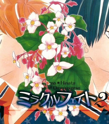 Gay Manga - [Bakudanburo (Yuzu)] Miracle Fate 2 – Haikyuu!! dj [Eng] – Gay Manga