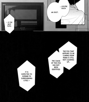 [Kirimoto Yuuji, mjks (ksg), RUSH (Nanako)] After – Persona 4 dj [Eng] – Gay Manga sex 17