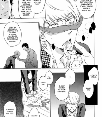 [Kirimoto Yuuji, mjks (ksg), RUSH (Nanako)] After – Persona 4 dj [Eng] – Gay Manga sex 24