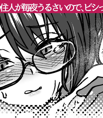 [Etori] Ue no Junin ga Maiyo Urusainode, Bishi tto Itte Yatta – The Upstairs Neighbor Was Noisy Every Day, so I Protested [Eng] – Gay Manga thumbnail 001