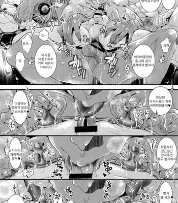 [Atelier Dr.HEAD’S (Katou Chakichi)] Nou iki ASMR – Dragon Quest XI dj [kr] – Gay Manga sex 25