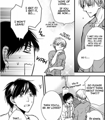 [ENOKI Shimeji] Hohoemi Ouji to Shinderera [Eng] – Gay Manga sex 43