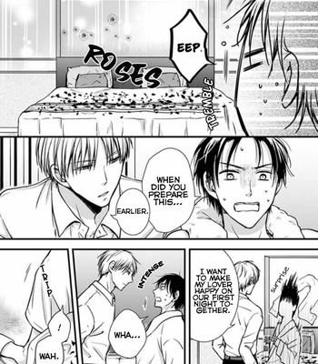 [ENOKI Shimeji] Hohoemi Ouji to Shinderera [Eng] – Gay Manga sex 99