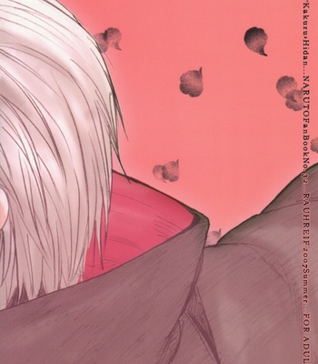 [Rauhreif/ INOUE Yuki] Koibito | Darling – Naruto dj [Eng] – Gay Manga sex 2