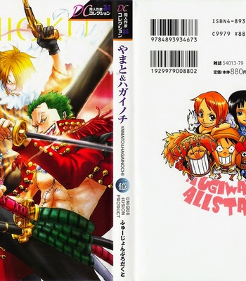 [Ichioku/ HAGA Inochi] Zoro’s Missing – One Piece dj [Eng] – Gay Manga sex 6