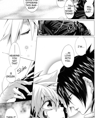 [Zeroshiki/ Kabosu] Monopolizer – Katekyo Hitman Reborn! dj [Eng] – Gay Manga sex 27