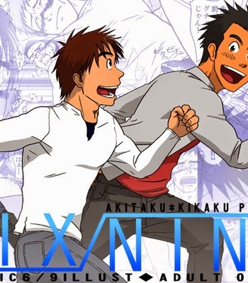 [Akitaku Kikaku (Taku Hiraku)] SIX/NINE [JP] – Gay Manga thumbnail 001