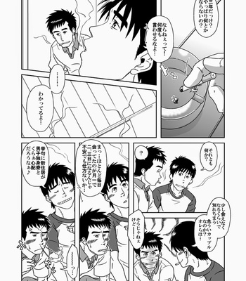 [Akitaku Kikaku (Taku Hiraku)] SIX/NINE [JP] – Gay Manga sex 4