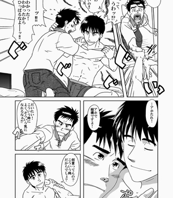 [Akitaku Kikaku (Taku Hiraku)] SIX/NINE [JP] – Gay Manga sex 9