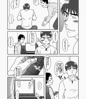 [Akitaku Kikaku (Taku Hiraku)] SIX/NINE [JP] – Gay Manga sex 23