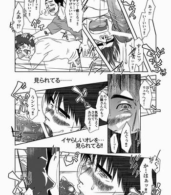 [Akitaku Kikaku (Taku Hiraku)] SIX/NINE [JP] – Gay Manga sex 32