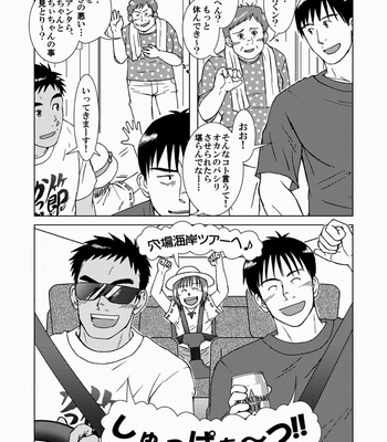 [Akitaku Kikaku (Taku Hiraku)] SIX/NINE [JP] – Gay Manga sex 55