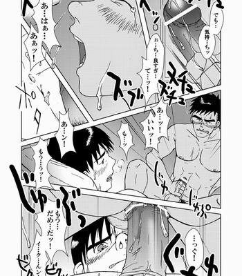 [Akitaku Kikaku (Taku Hiraku)] SIX/NINE [JP] – Gay Manga sex 67