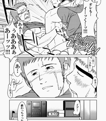 [Akitaku Kikaku (Taku Hiraku)] SIX/NINE [JP] – Gay Manga sex 81