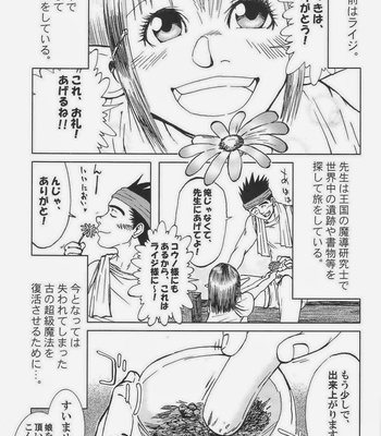 [Akitaku Kikaku (Akiduka Akira, Taku Hiraku)] combo-F vol.1 [JP] – Gay Manga sex 8