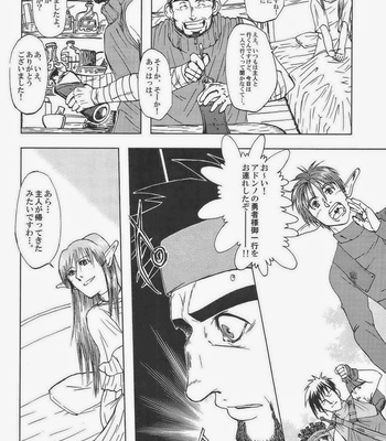 [Akitaku Kikaku (Akiduka Akira, Taku Hiraku)] combo-F vol.1 [JP] – Gay Manga sex 9