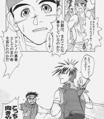 [Akitaku Kikaku (Akiduka Akira, Taku Hiraku)] combo-F vol.1 [JP] – Gay Manga sex 11