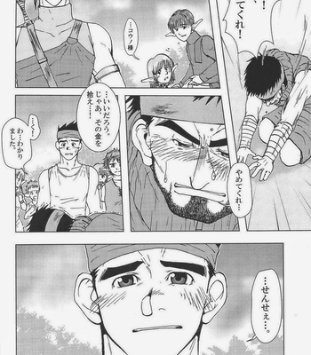 [Akitaku Kikaku (Akiduka Akira, Taku Hiraku)] combo-F vol.1 [JP] – Gay Manga sex 15