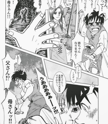 [Akitaku Kikaku (Akiduka Akira, Taku Hiraku)] combo-F vol.1 [JP] – Gay Manga sex 17