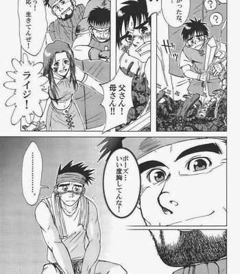 [Akitaku Kikaku (Akiduka Akira, Taku Hiraku)] combo-F vol.1 [JP] – Gay Manga sex 20