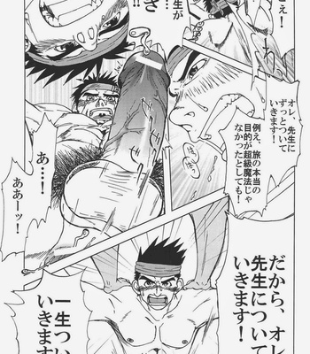 [Akitaku Kikaku (Akiduka Akira, Taku Hiraku)] combo-F vol.1 [JP] – Gay Manga sex 28