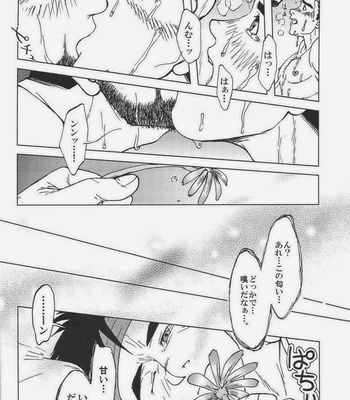 [Akitaku Kikaku (Akiduka Akira, Taku Hiraku)] combo-F vol.1 [JP] – Gay Manga sex 31