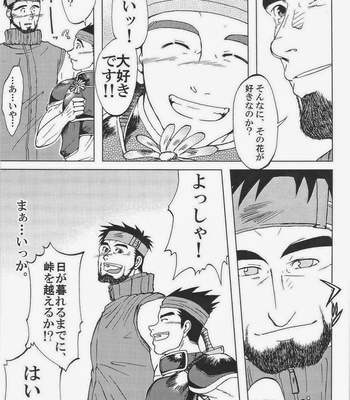 [Akitaku Kikaku (Akiduka Akira, Taku Hiraku)] combo-F vol.1 [JP] – Gay Manga sex 34