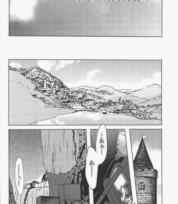 [Akitaku Kikaku (Akiduka Akira, Taku Hiraku)] combo-F vol.1 [JP] – Gay Manga sex 35
