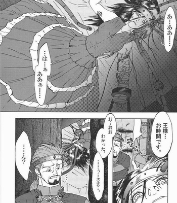 [Akitaku Kikaku (Akiduka Akira, Taku Hiraku)] combo-F vol.1 [JP] – Gay Manga sex 36