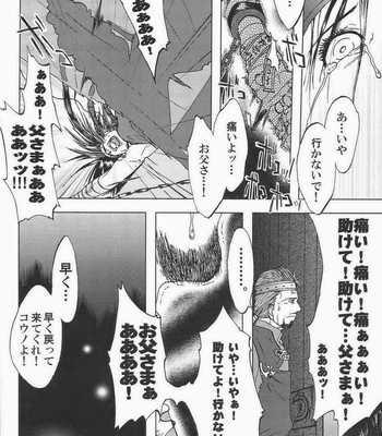 [Akitaku Kikaku (Akiduka Akira, Taku Hiraku)] combo-F vol.1 [JP] – Gay Manga sex 37