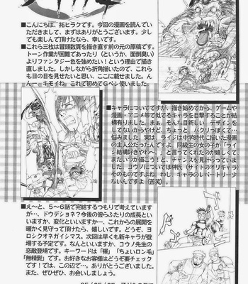 [Akitaku Kikaku (Akiduka Akira, Taku Hiraku)] combo-F vol.1 [JP] – Gay Manga sex 38