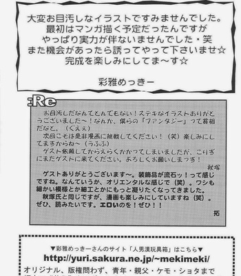 [Akitaku Kikaku (Akiduka Akira, Taku Hiraku)] combo-F vol.1 [JP] – Gay Manga sex 40
